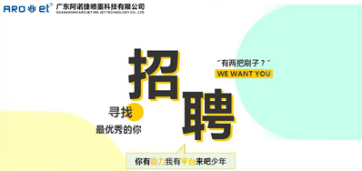 威廉希尔williamhill招聘，，，我们是认真的