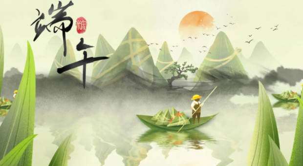 威廉希尔williamhill端午放假安排来了